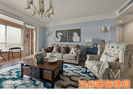 101平美式三居客廳裝修效